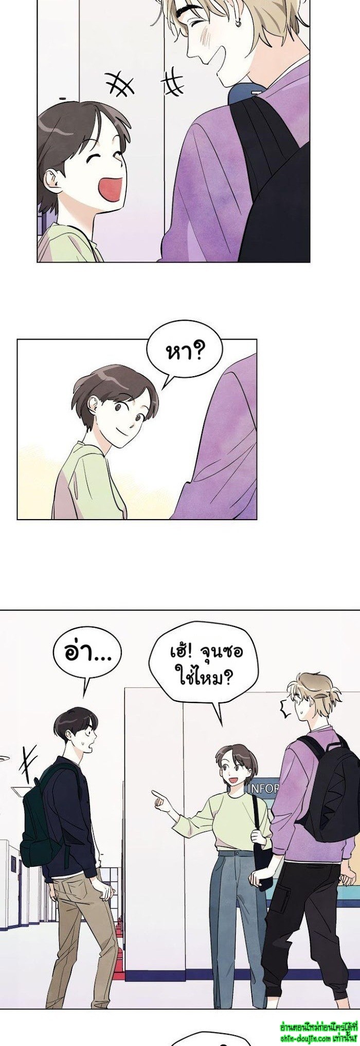 I want to go see the stars EP 8
